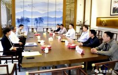 三水区委书记胡学骏一行莅临米兰app入口站官网 - 米兰(中国)走访慰问